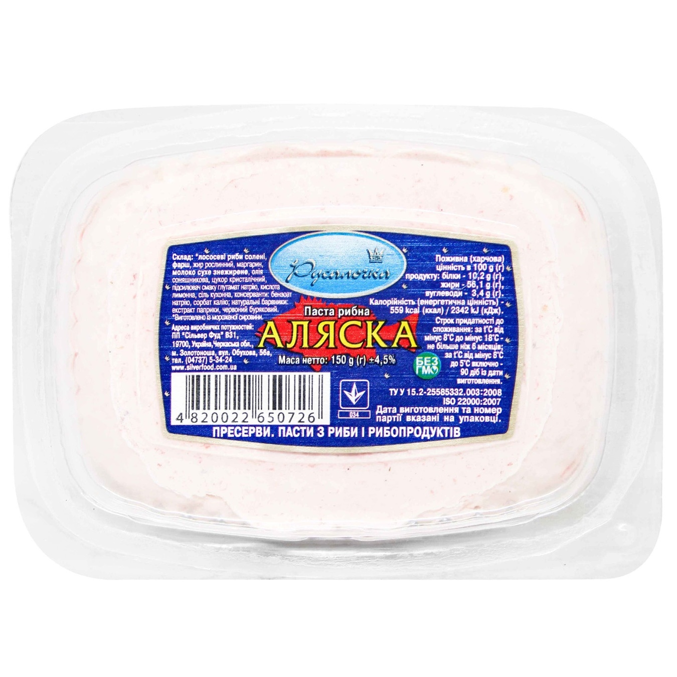 

Паста Русалочка Аляска рыбная 150г