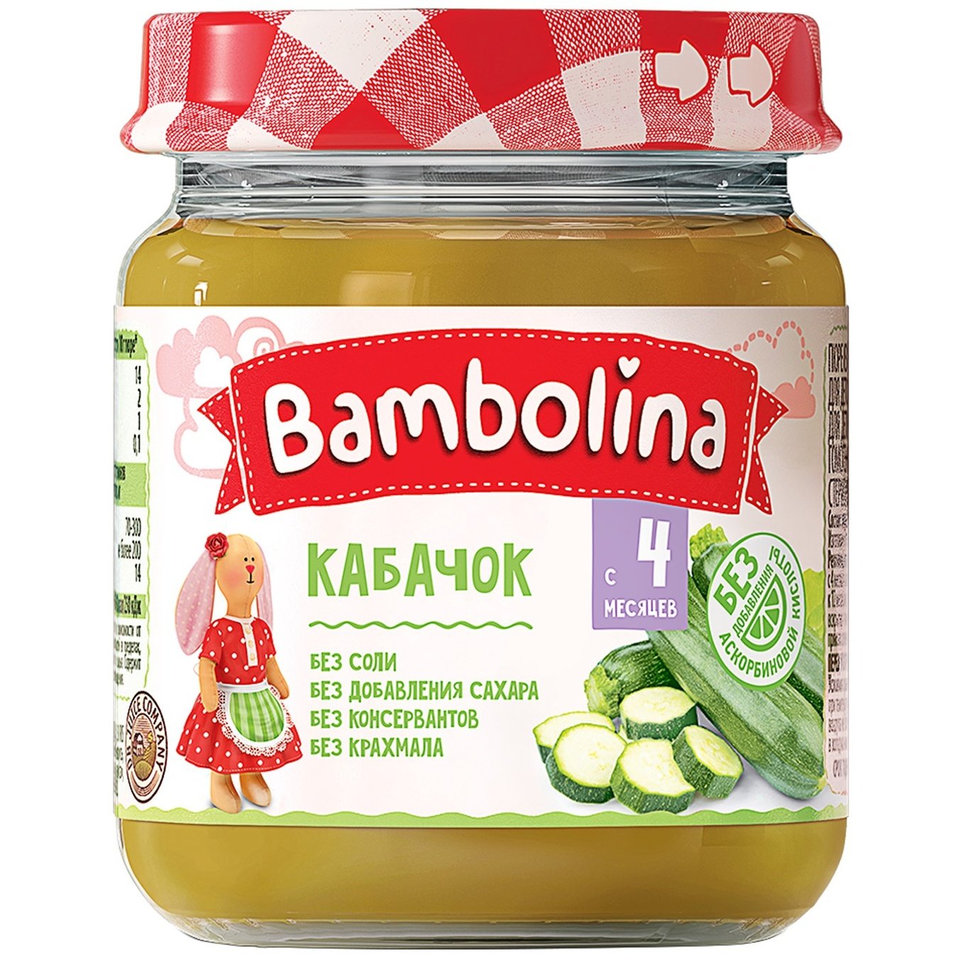 

Пюре Bambolina Кабачок 100г