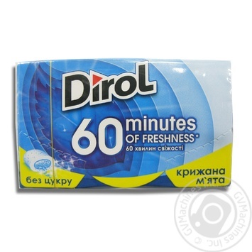 Жувальна гумка Dirol 60 minutes зі смаком крижаної м’яти 18г купити, ціни на МегаМаркет - фото 2