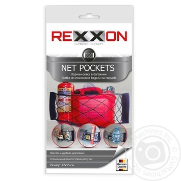 Сетка Rexxon в багажник - купить, цены на - фото 1
