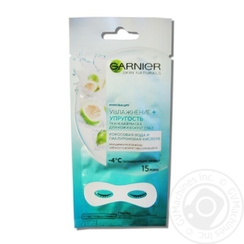 Маска патч Garnier Зволоження і пружність 6г купити, ціни на МегаМаркет - фото 1