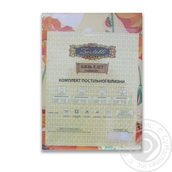 Vash Tekstil Single Bedding Set - buy, prices for - photo 1