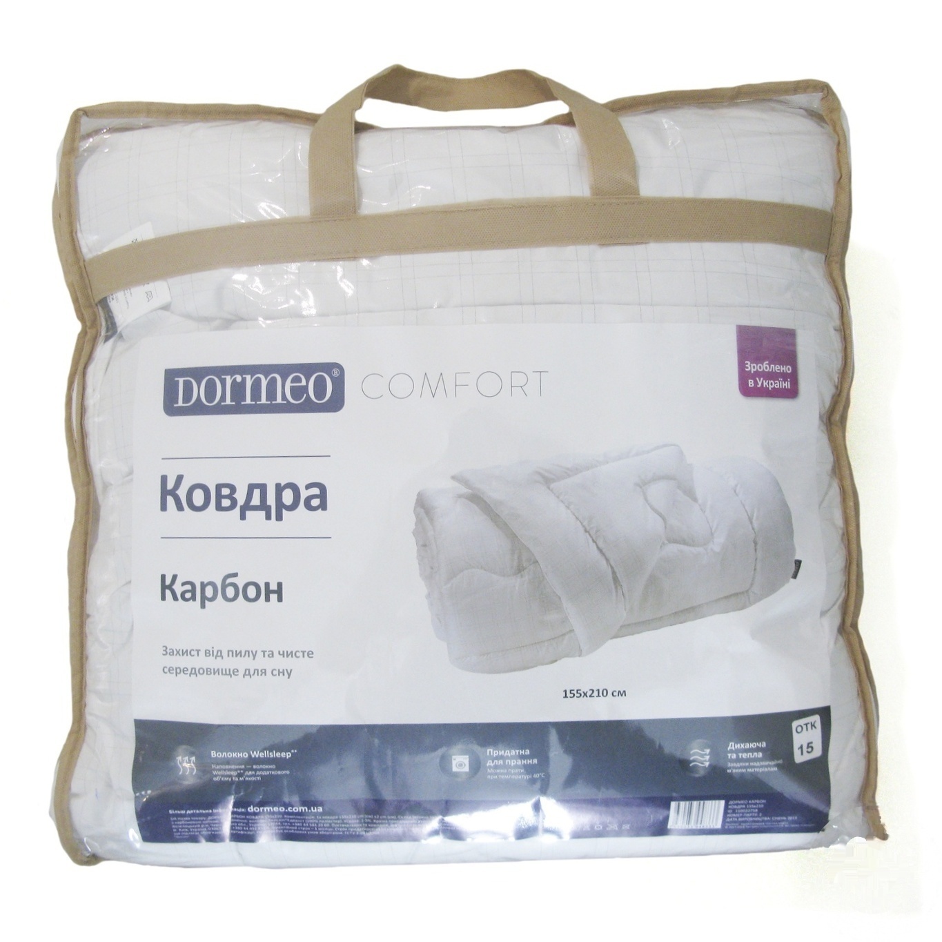 

Одеяло Dormeo Карбон 155х210см