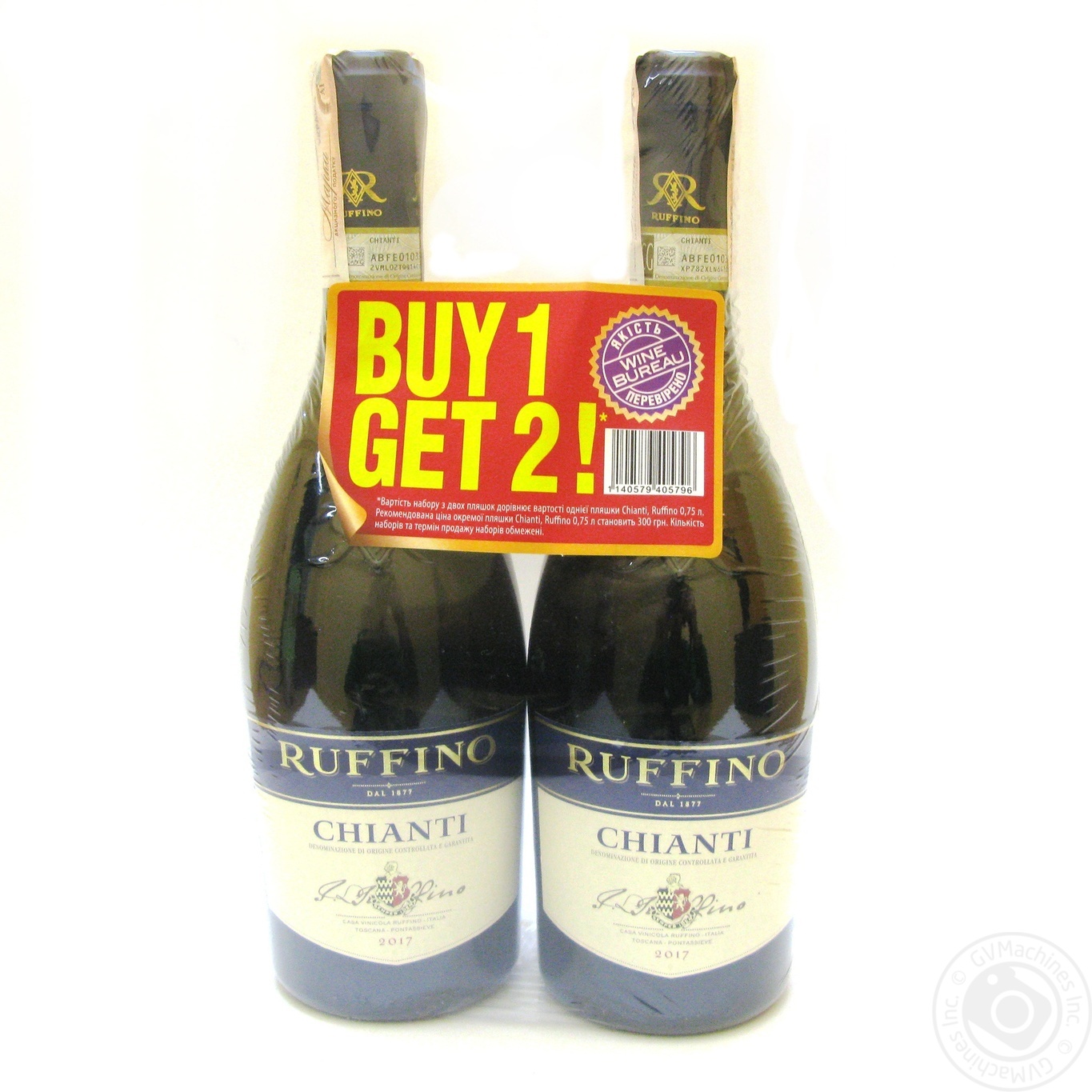 

Вино Ruffino Chianti Акционный набор 2шт 12.5% 0.75л
