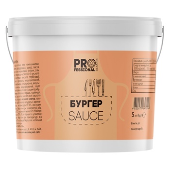 Askania Professional Burger Sauce in Bucket 5kg - buy, prices for METRO - photo 1