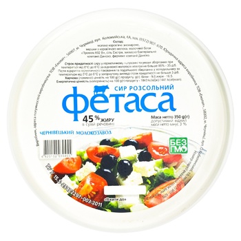 Chernivetskyy Molokozavod Fetasa Brine Cheese 45% 350g - buy, prices for - photo 1