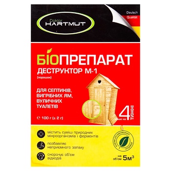 Doktor Hartmut Biopreparation M-1 Destructor for Septic Tanks, Cesspools, Pit Latrines 100g - buy, prices for EKO Market - photo 2