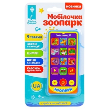 Kraina Igrashok Interactive Toy Phone Zoo assortment - buy, prices for MegaMarket - photo 5