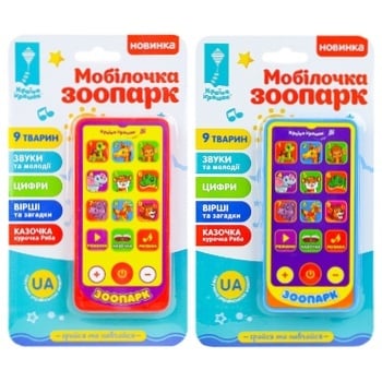 Kraina Igrashok Interactive Toy Phone Zoo assortment - buy, prices for NOVUS - photo 1