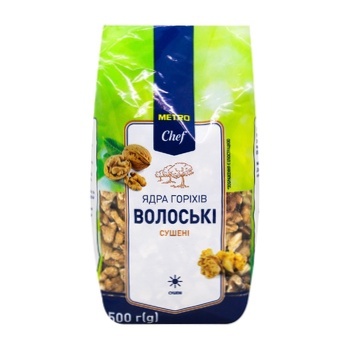 Metro Chef Dried Walnut Kernels 500g - buy, prices for METRO - photo 2