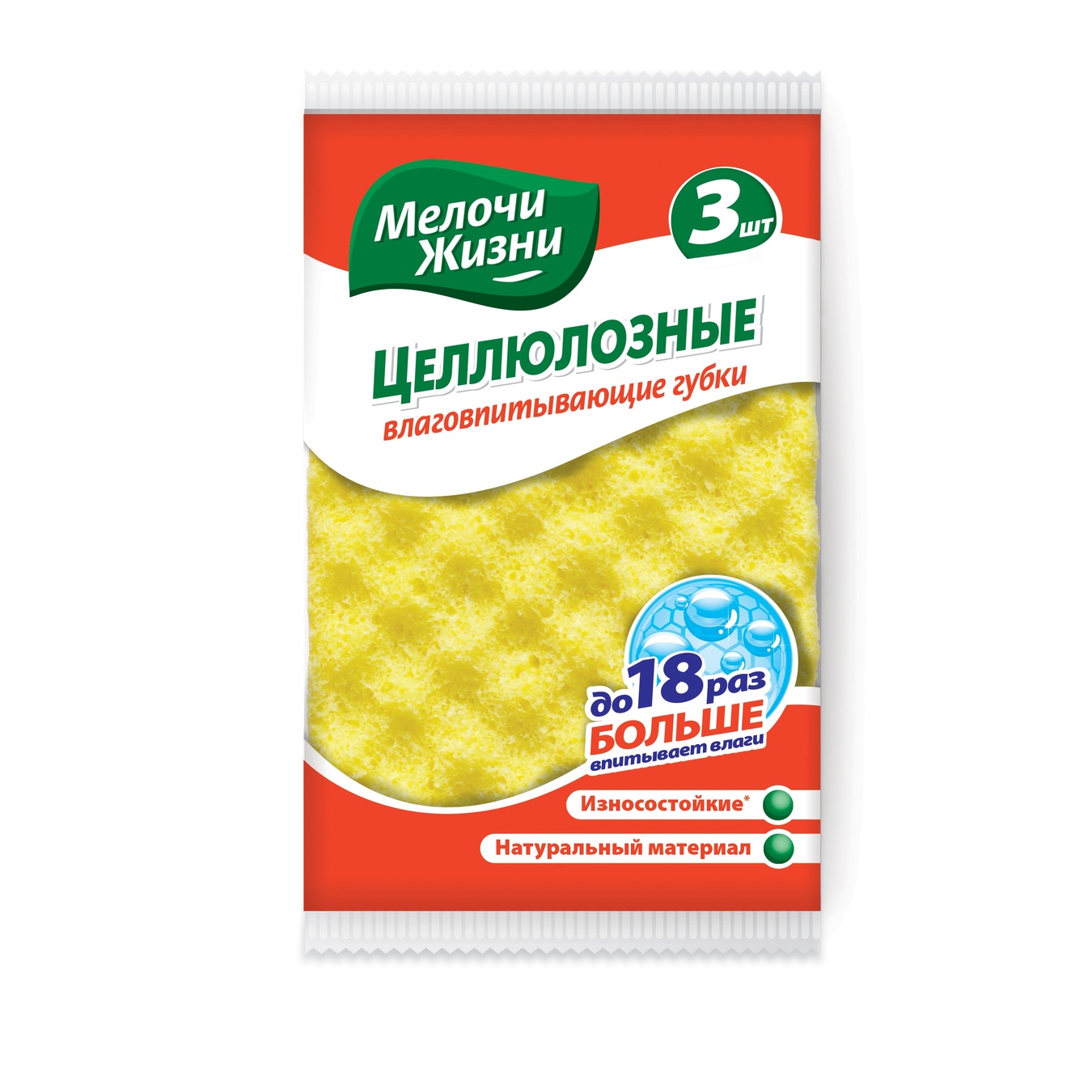 

Губки кухонные Мелочи Жизни влагопоглощающие целлюлозные 3шт