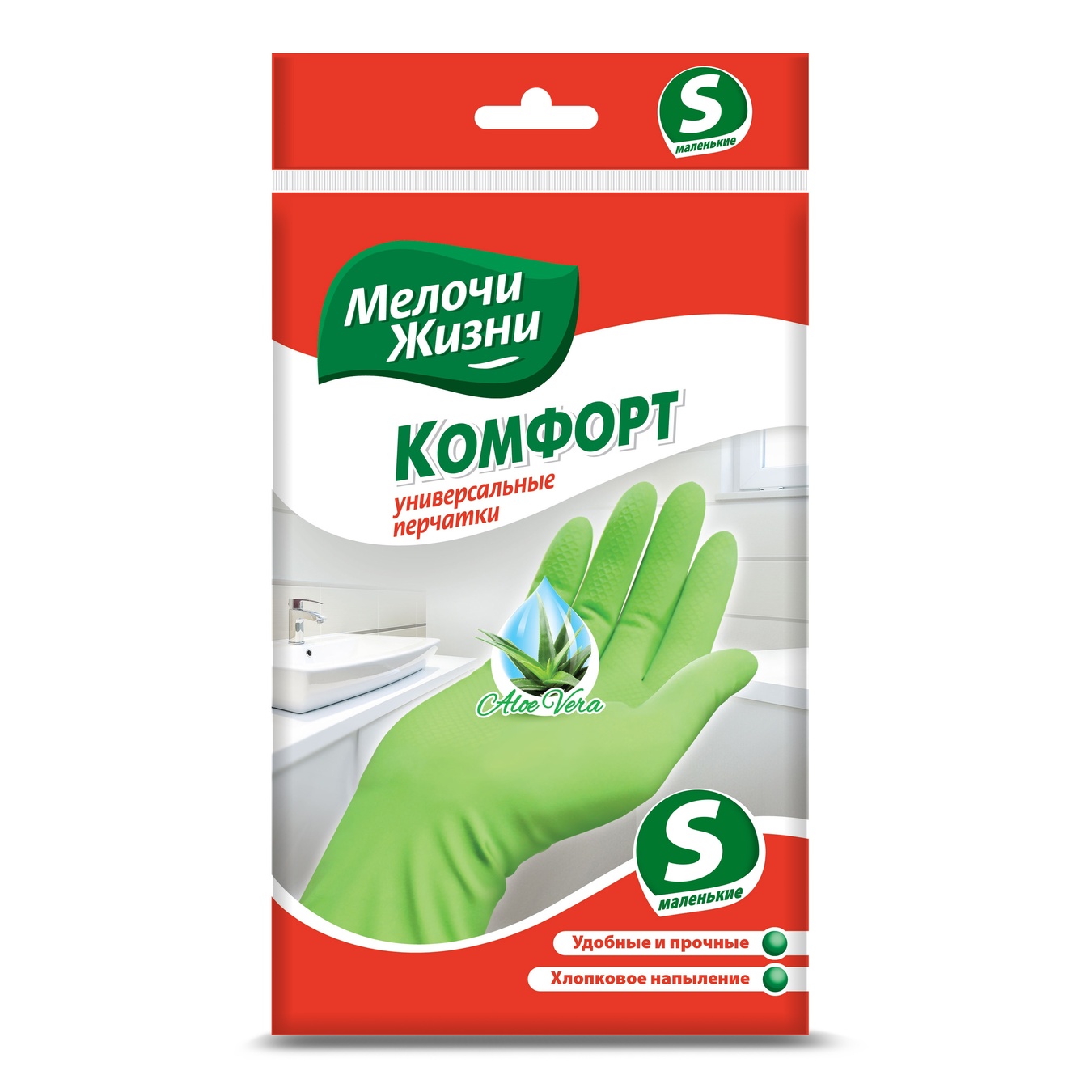 

Перчатки Мелочи Жизни Aloe Vera Комфорт универсальные размер S