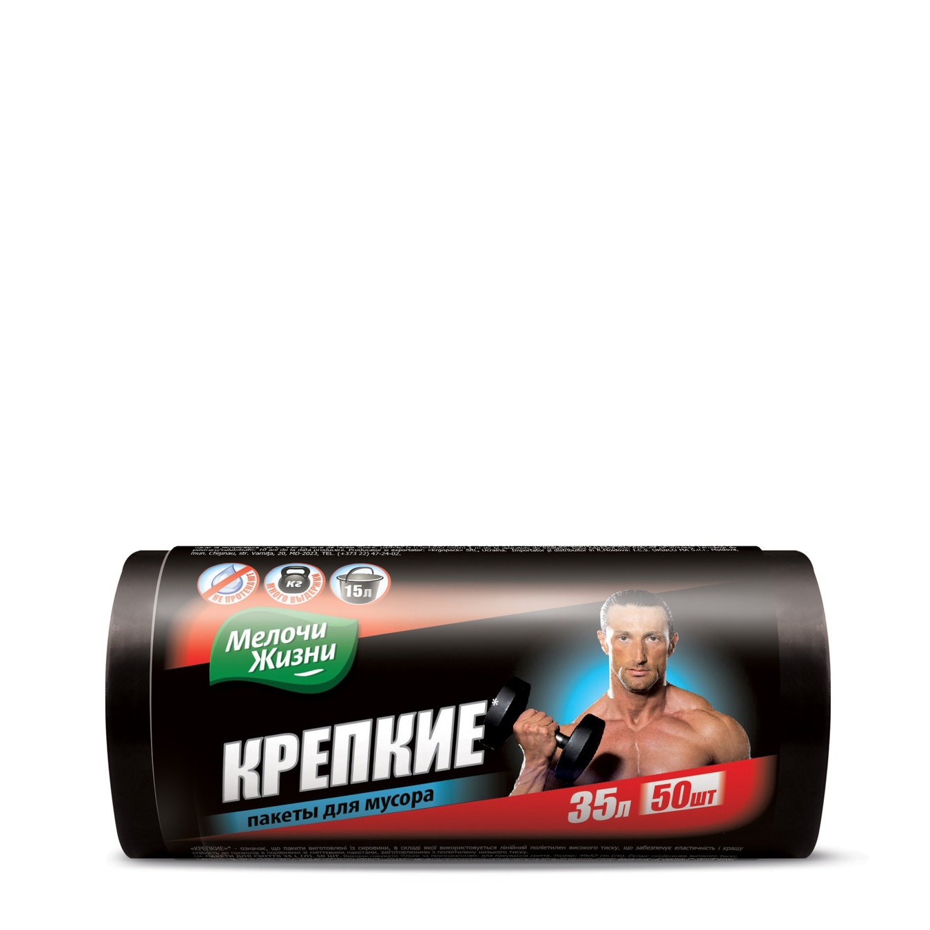 

Пакеты для мусора Стандарт 35л 50шт