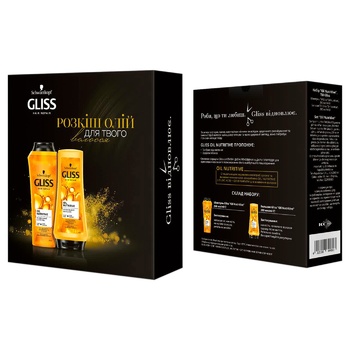 Набор подарочный Шампунь для волос Gliss Oil Nutritive 250мл + Бальзам Gliss Oil Nutritive для сухих волос 200мл - купить, цены на МегаМаркет - фото 2