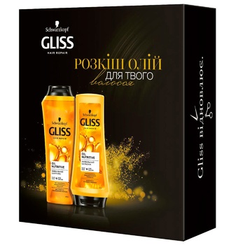 Gliss Oil Nutritive Hair Shampoo 250ml + Gliss Oil Nutritive Balsam for Dry Hair 200ml Gift Set - buy, prices for NOVUS - photo 1