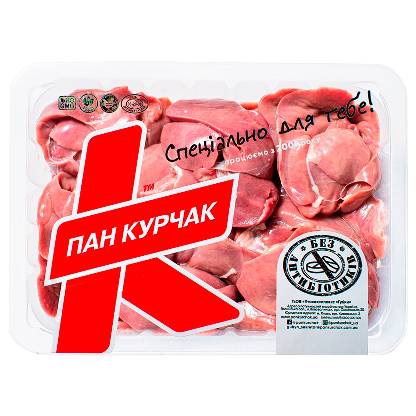 

Печень куриная Пан Курчак вакуумная упаковка