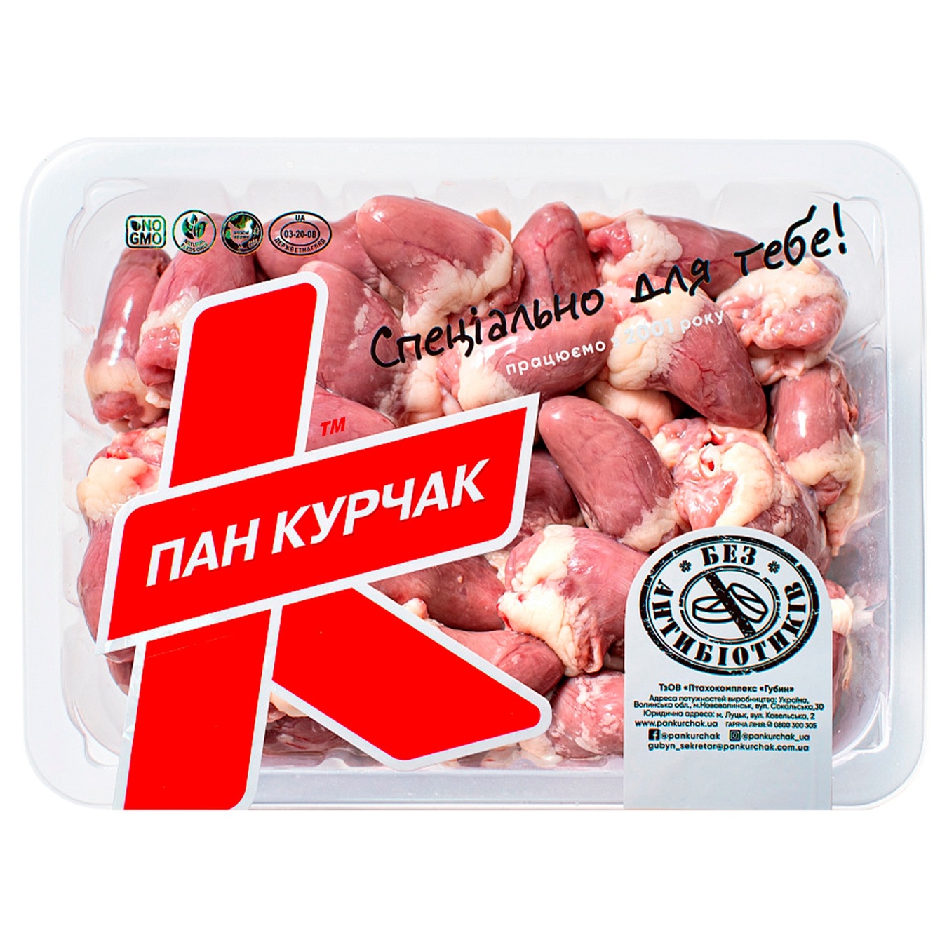 

Сердце куриное Пан Курчак вакуумная упаковка