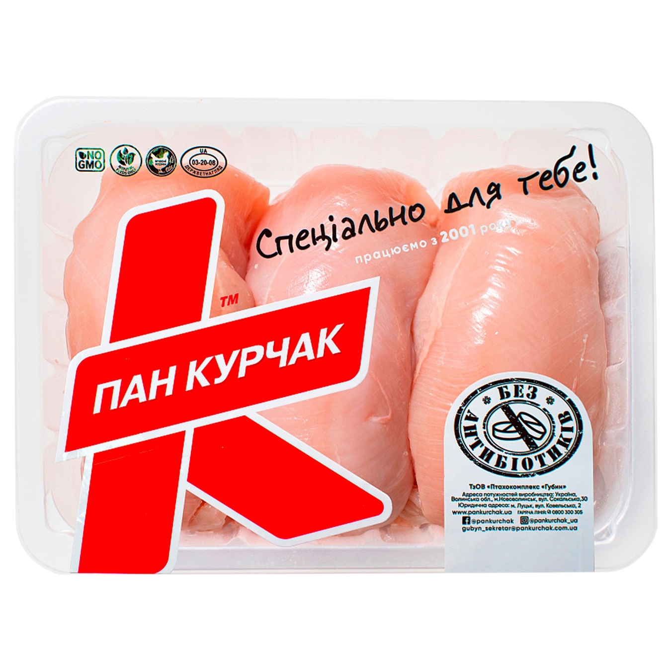 

Филе куриное Пан Курчак вакуумная упаковка