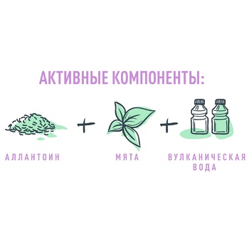 Маска Чистая Линия Идеальная кожа для лица тканевая 19.7г - купить, цены на - фото 9