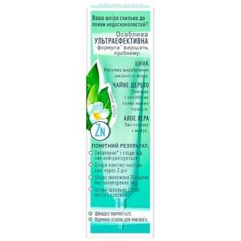 Pure line Perfect Skin Cream-active against Acne 40ml - buy, prices for ULTRAMARKET - photo 4