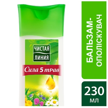 Бальзам-ополіскувач Чиста лінія Сила 5 трав 230мл - купити, ціни на ULTRAMARKET - фото 4