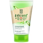 Pure line Cleansing Micellar Gel for Washing with Aloe Vera 120ml