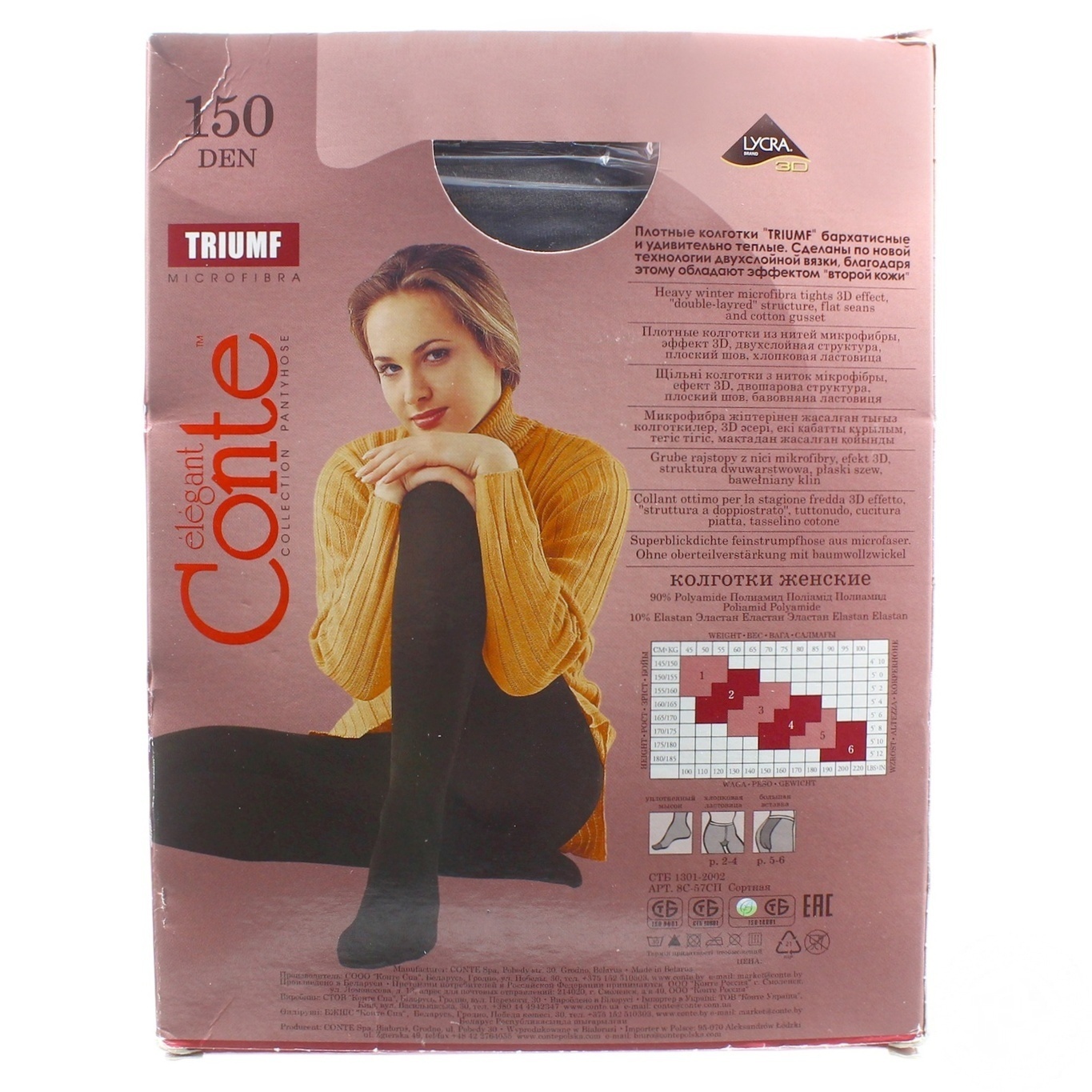 

Колготки женские Conte Elegant Episode графит 5р 150ден