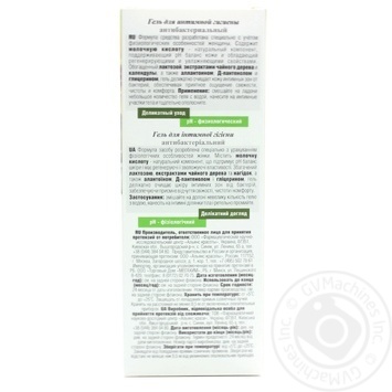 Гель Family Doctor д/інтимної гігієни Захисна формула 265мл х17 купити, ціни на МегаМаркет - фото 2