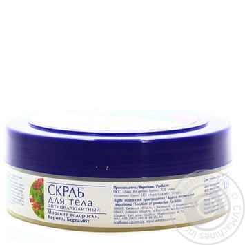 Скраб Vital Charm для тіла 250мл х30 купить, цены на МегаМаркет - фото 2