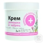 Cream for face 250ml
