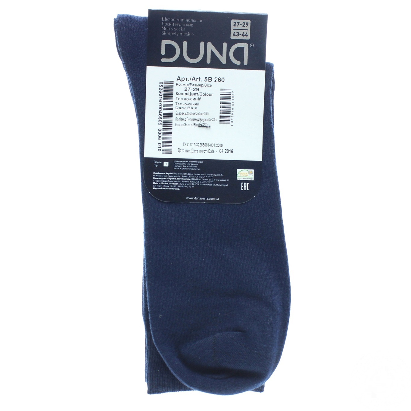 

Носки мужские Duna 260 1000 темно-синий размер 27-29