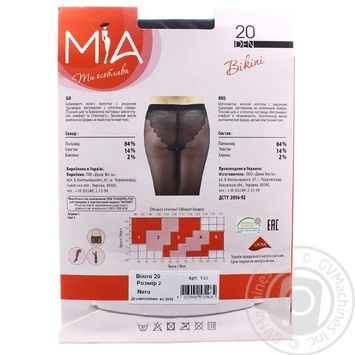 Tights Mia nero for women 20den 2size - buy, prices for MegaMarket - photo 2