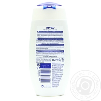 Гель-уход для душа Nivea Комфорт и уход 250мл купить, цены на МегаМаркет - фото 2