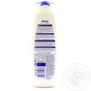 Гель для душу Nivea Крем карамболь 500мл купити, ціни на МегаМаркет - фото 2