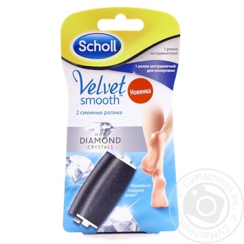 Scholl Nozzle Roller Replaceable 2pcs - buy, prices for MegaMarket - photo 3