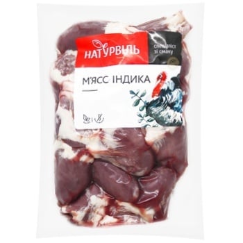 Naturville Chilled Turkey Heart ~700г - buy, prices for - photo 2