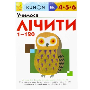 Книга Пазлы-аппликации - купить, цены на METRO - фото 3