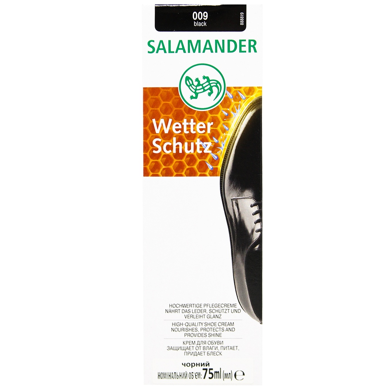 

Крем Salamander Professional Wetter Shutz для гладкой кожи 75мл