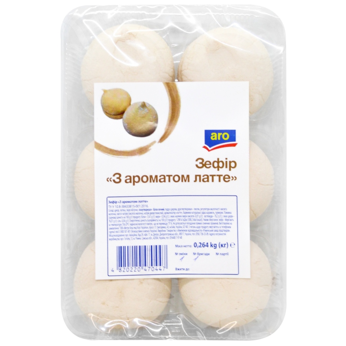 

Зефир Aro Латте 264г