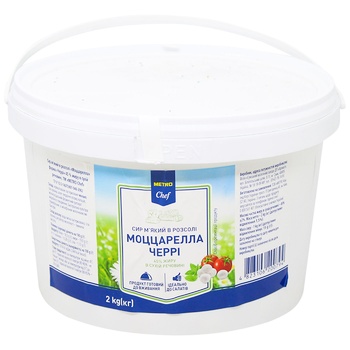 Metro Chef Mozzarella Cherry Cheese 45% 1kg - buy, prices for METRO - photo 1