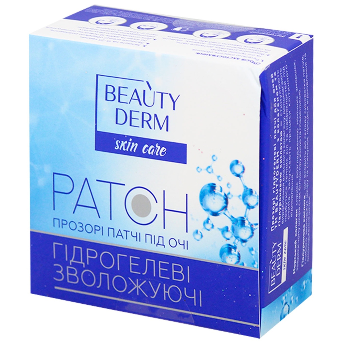 

Патчи Beauty Derm Прозрачные коллагеновые 60шт