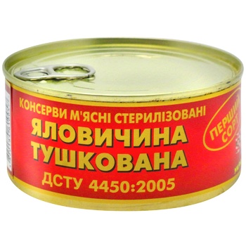 Zdorovo Canned Stewed Beef Meat 325g - buy, prices for NOVUS - photo 1