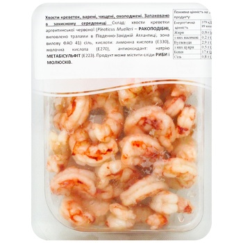 Chilled Boiled Peeled Shrimp Tails 200g - buy, prices for METRO - photo 2