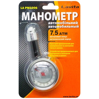 Lavita Car Pressure Gauge 7.5 ATM LA PM1006 - buy, prices for METRO - photo 1