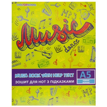 Exercise book Cool for school for notes 8pages a5 Ukraine - buy, prices for METRO - photo 1