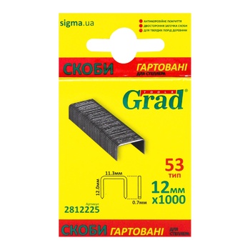 Скобы Grad 12Х11,3мм 1000шт - купить, цены на METRO - фото 3