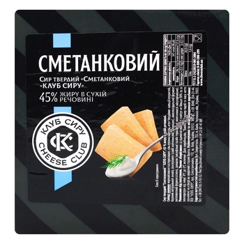 Cheese Club Smetankovyi Hard Cheese 45% wheel - buy, prices for METRO - photo 2