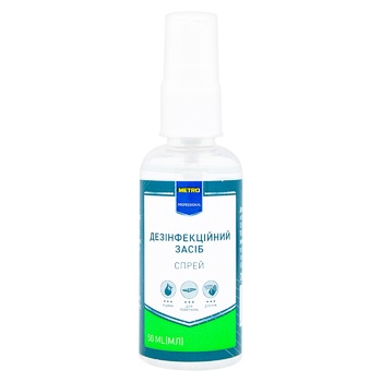 Metro Professional Antiseptic for Hands and Surfaces 50ml - buy, prices for METRO - photo 1