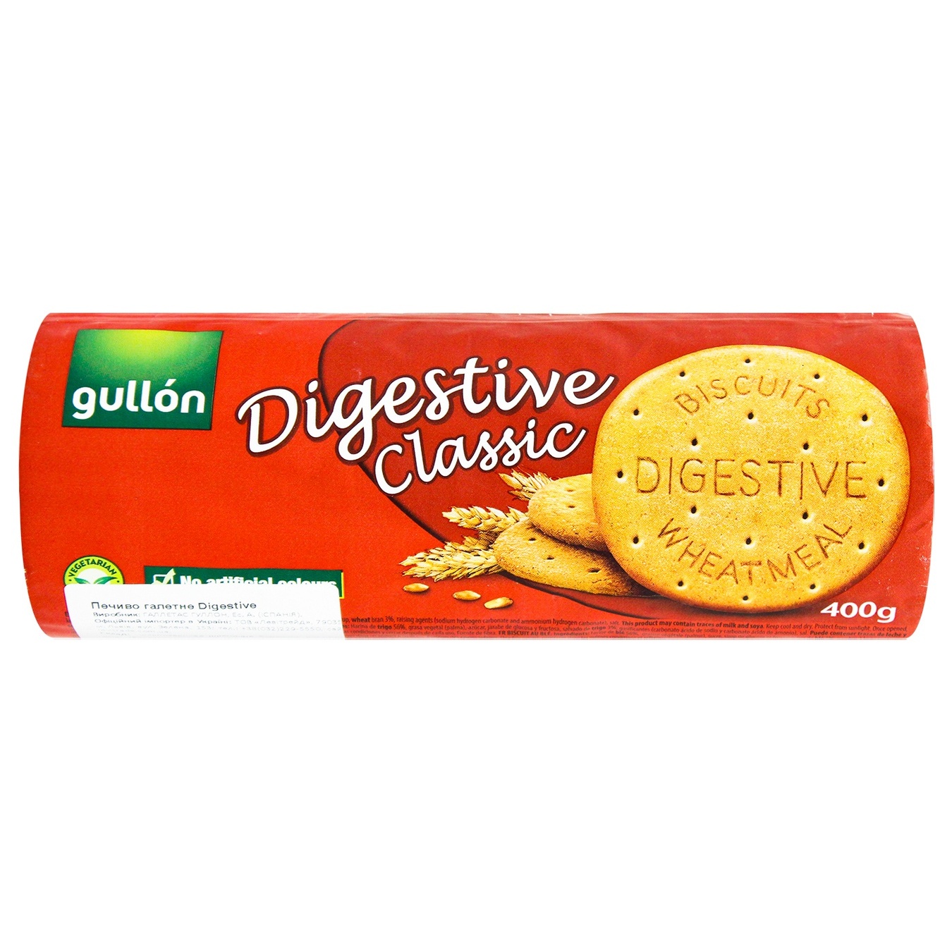 Печенье Gullon Digestive Classic галетное 400г ❤️ доставка на дом от  магазина Zakaz.ua