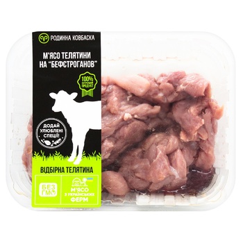 Rodynna Kovbaska Meat for Beef Stroganoff - buy, prices for METRO - photo 2